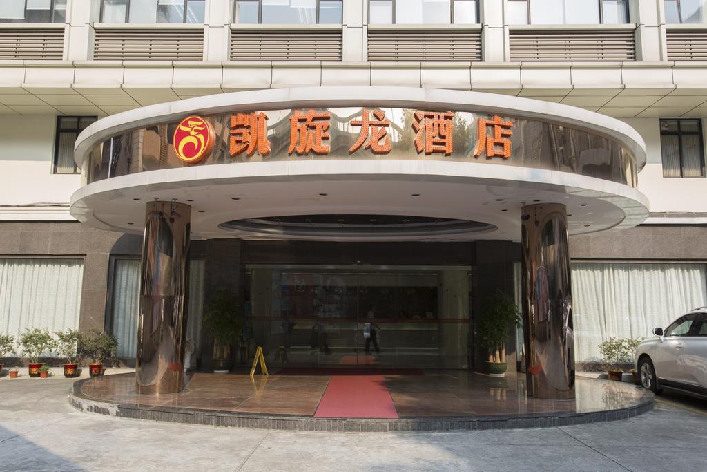 Kaiserdom Hotel Airport Road Guangzhou Eksteriør billede